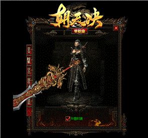 上海开个天龙八部私服